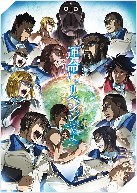 アニメ『TERRAFORMARS REVENGE（テラフォーマーズ リベンジ）』